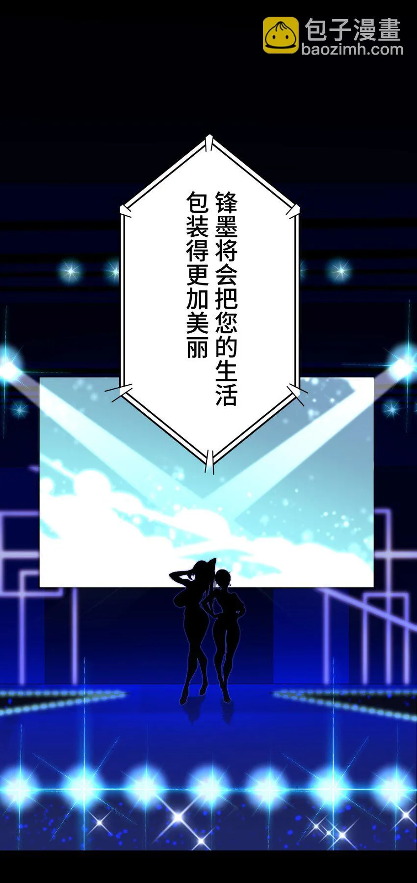 16 开幕 第22页