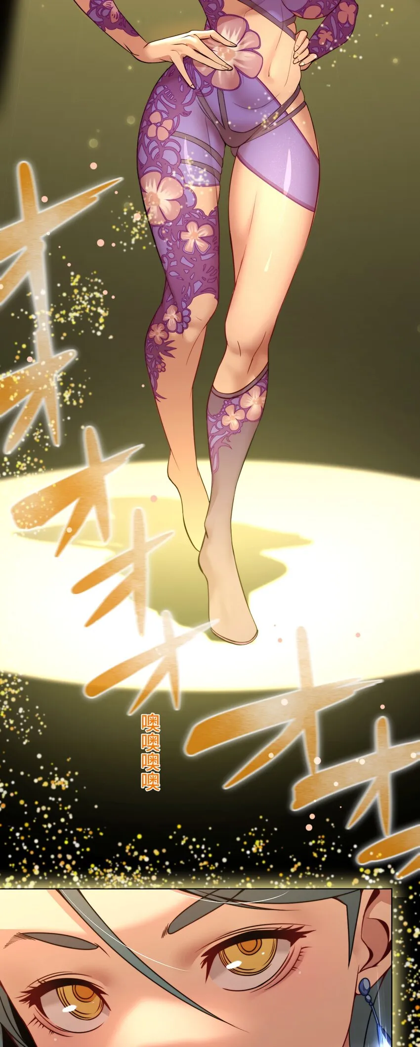 16 开幕 第24页