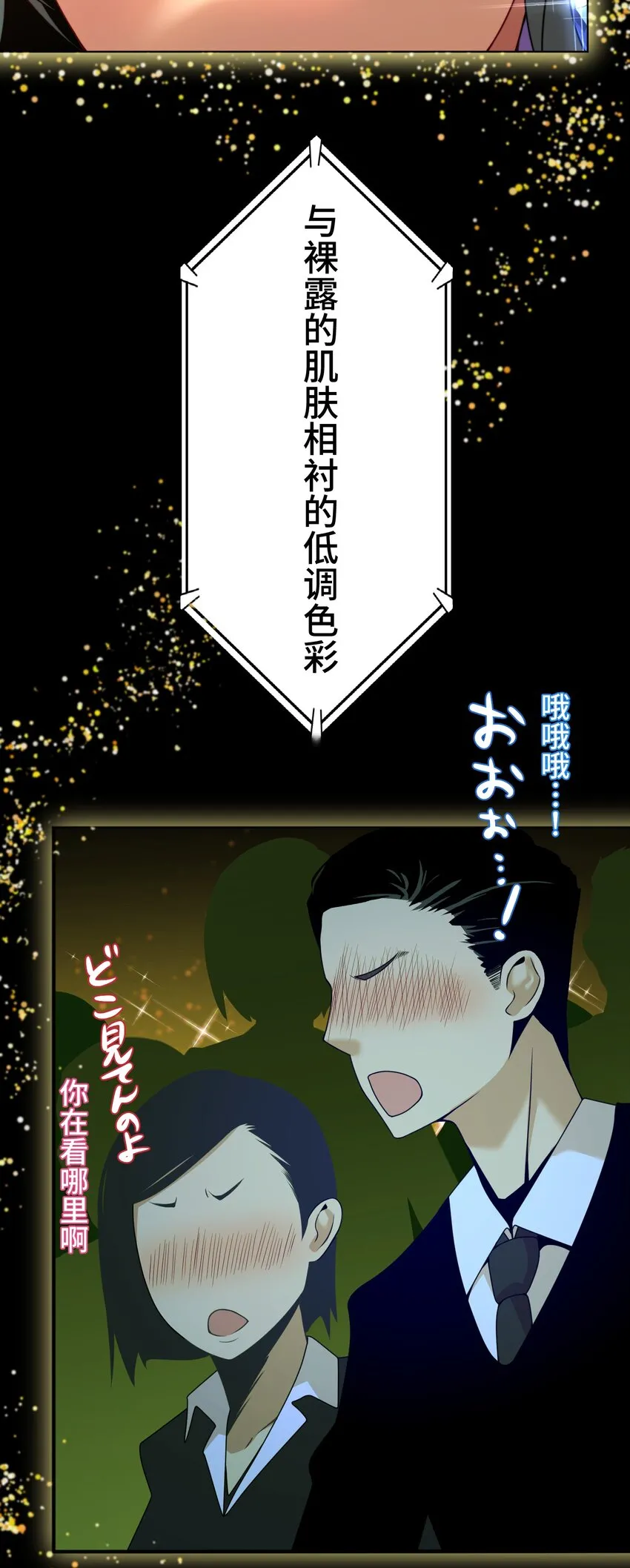 16 开幕 第25页