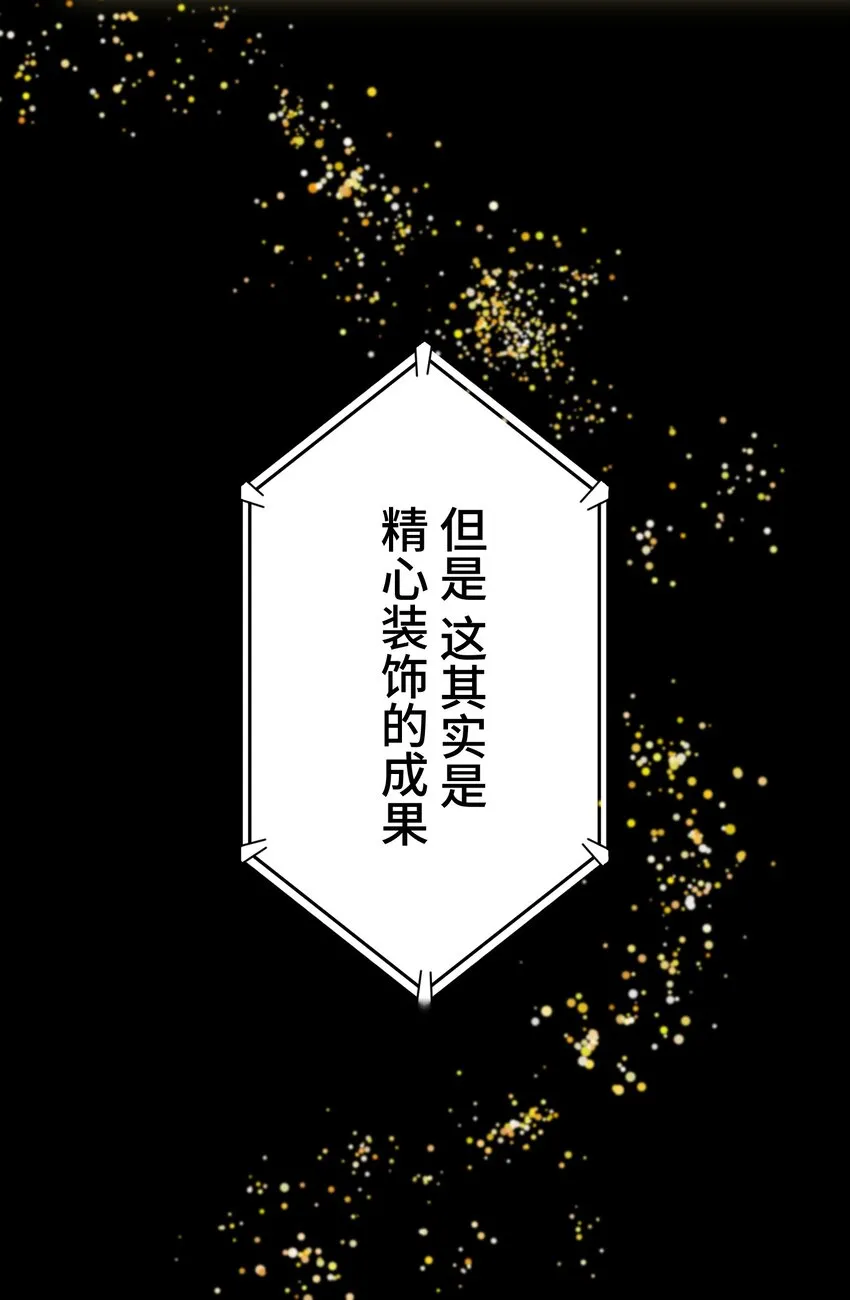 16 开幕 第26页