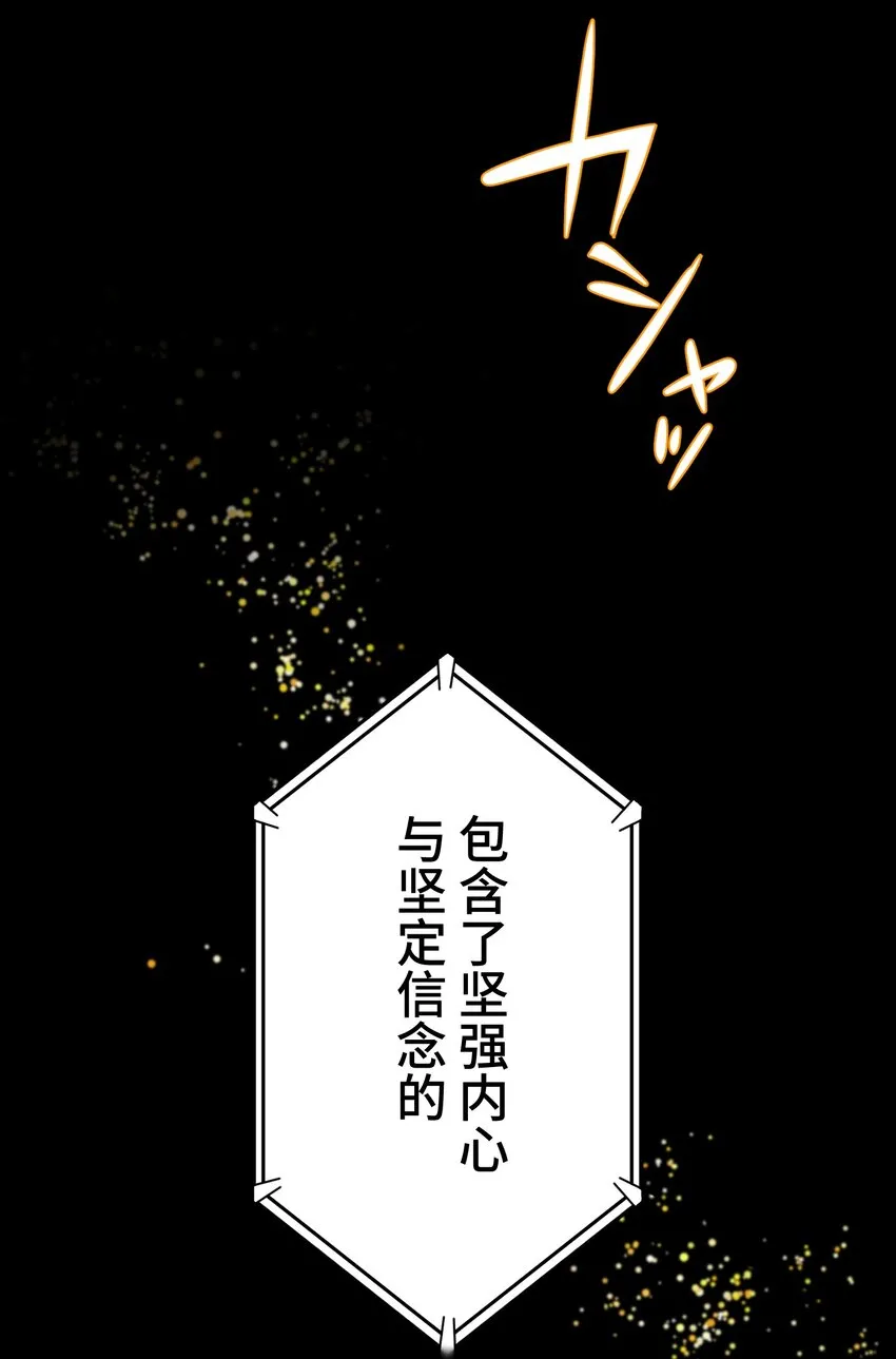 16 开幕 第28页