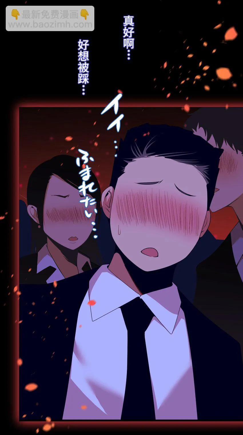 16 开幕 第34页
