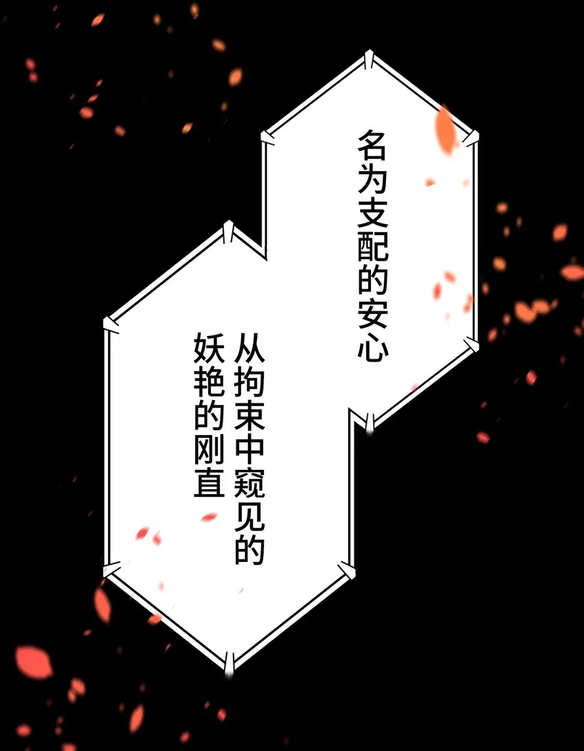 16 开幕 第35页