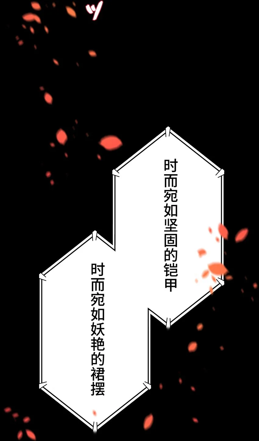 16 开幕 第37页