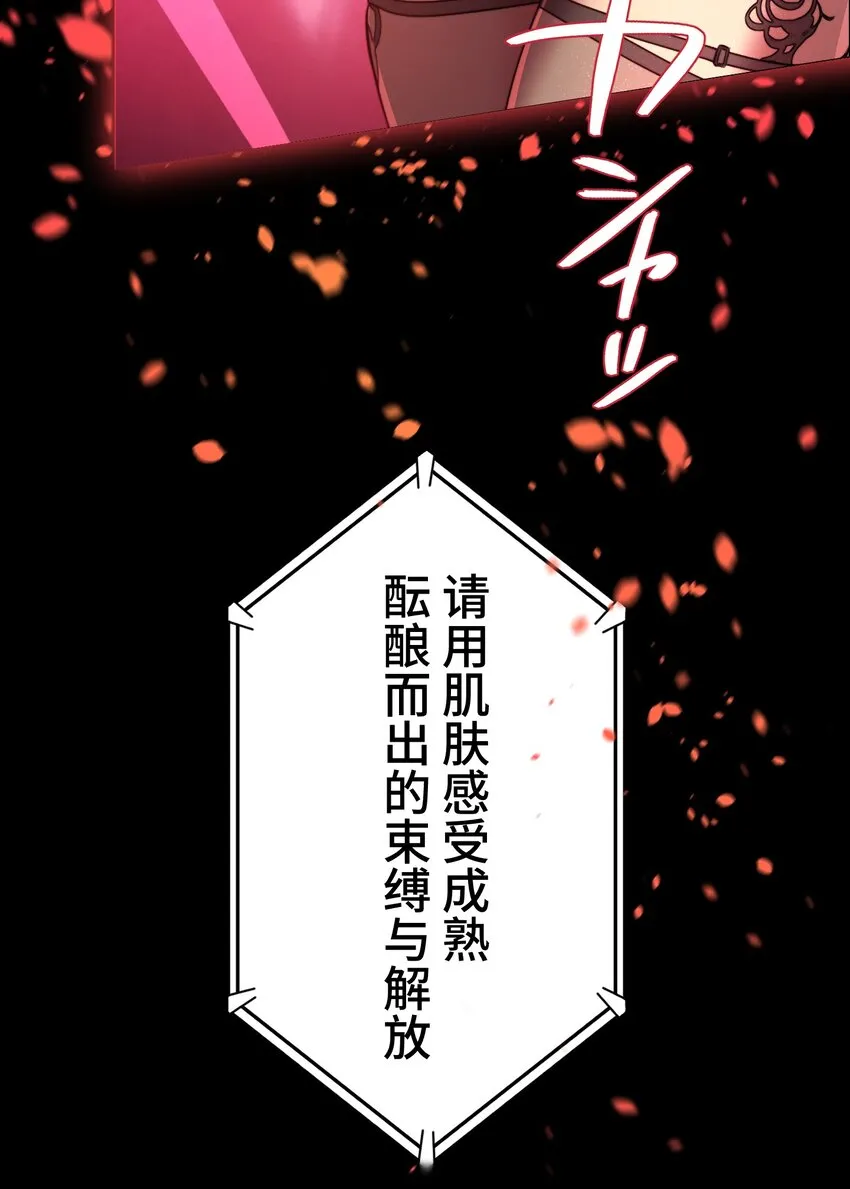 16 开幕 第39页