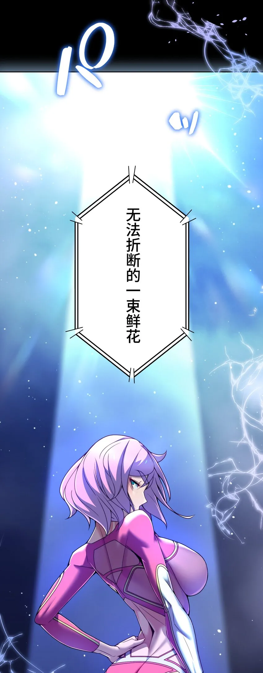 16 开幕 第41页