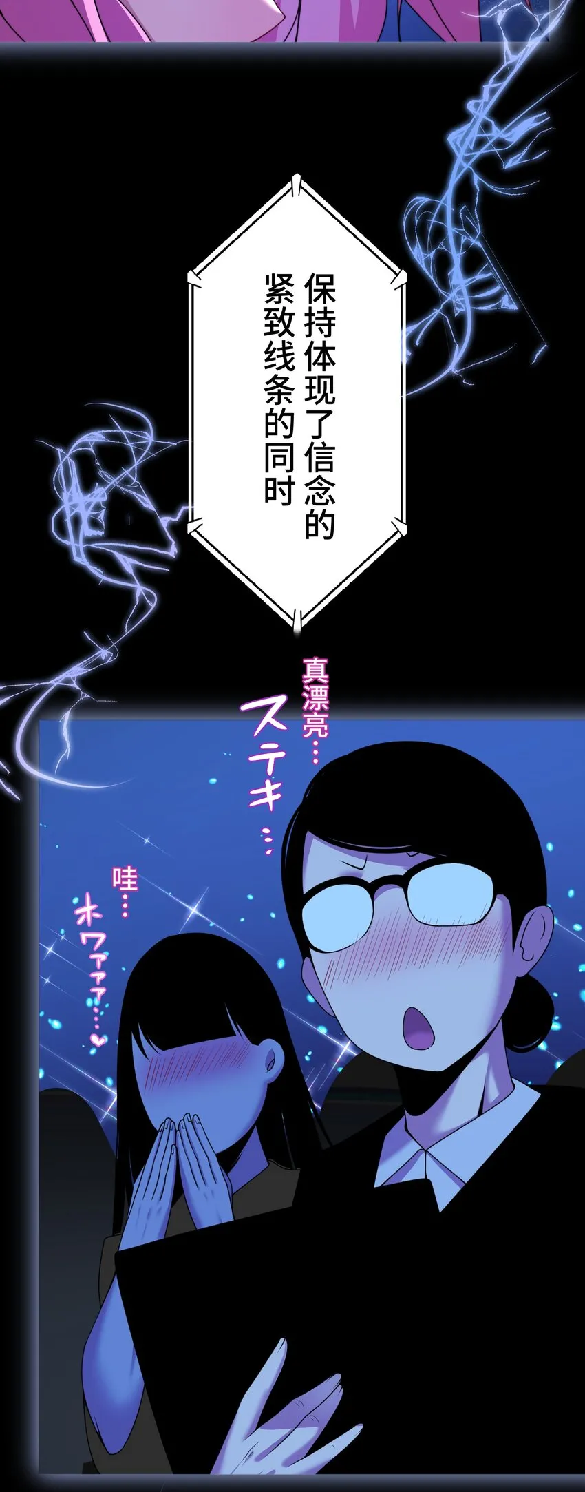 16 开幕 第43页