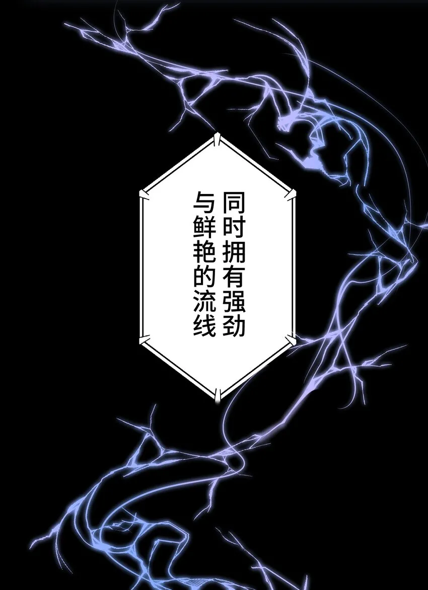 16 开幕 第44页