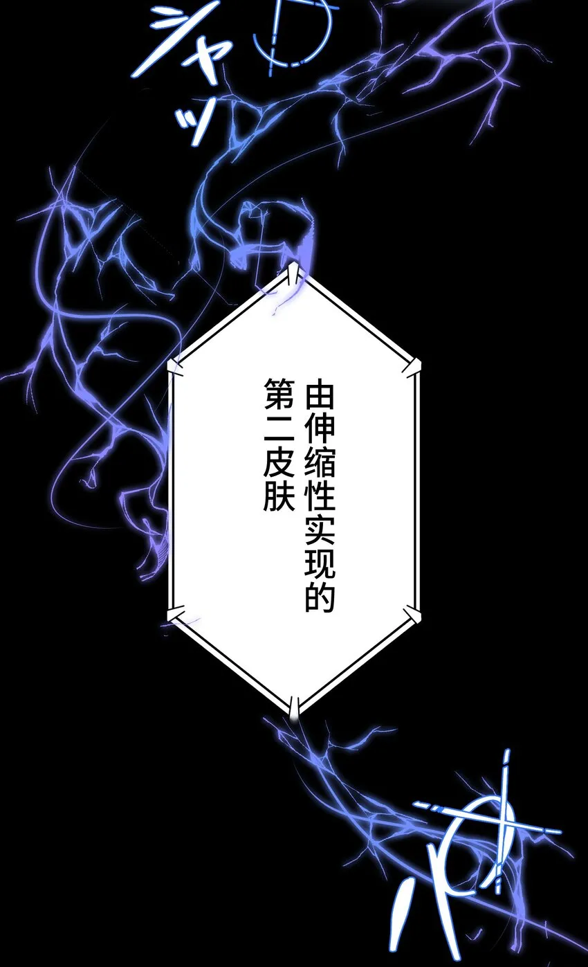 16 开幕 第46页