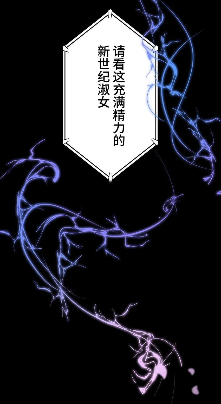16 开幕 第48页