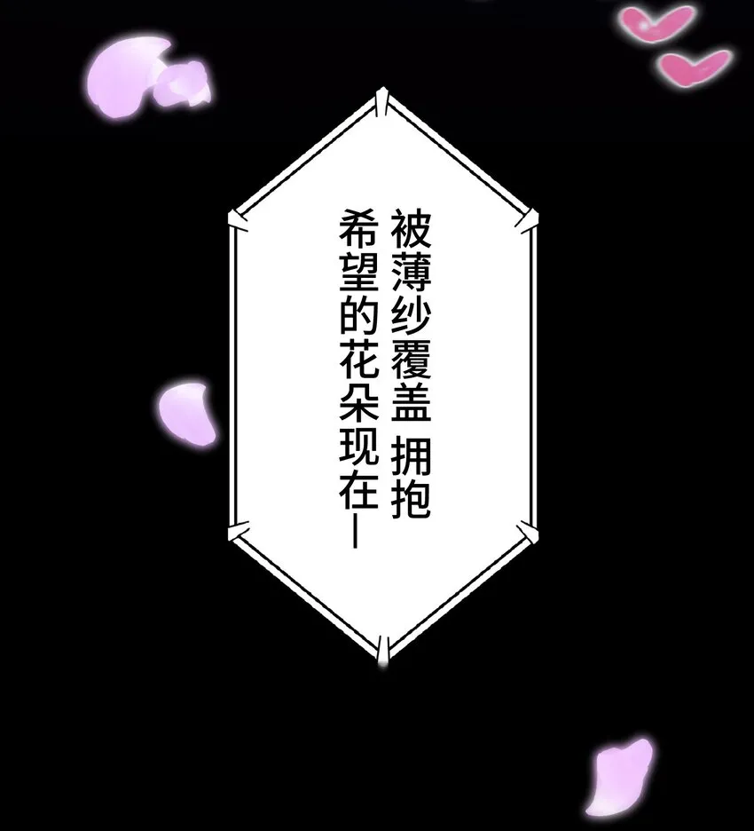 16 开幕 第51页