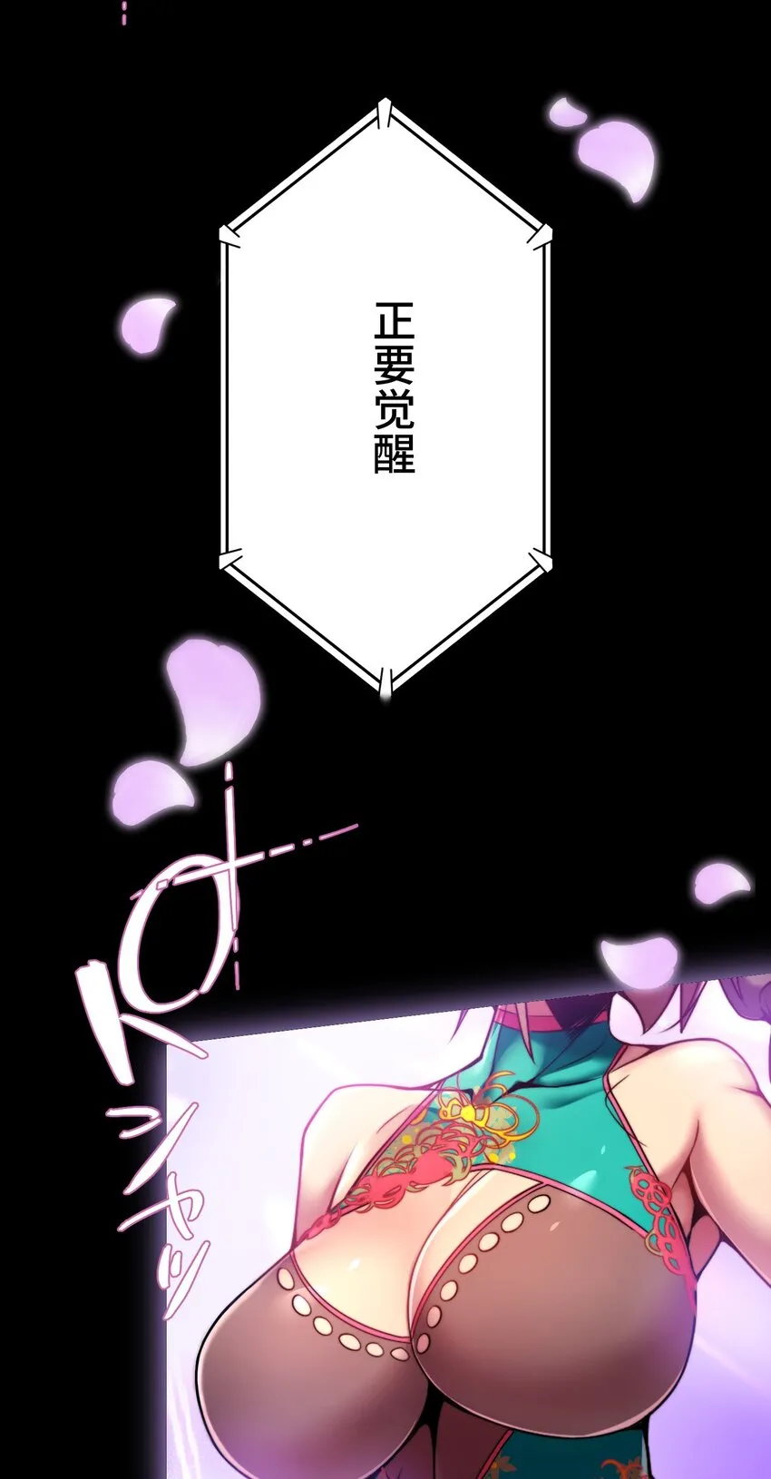 16 开幕 第53页