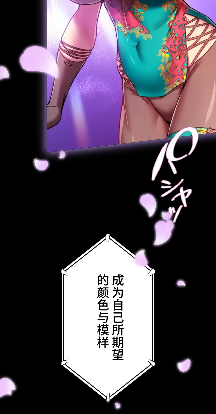 16 开幕 第54页