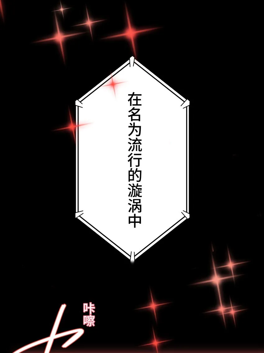 16 开幕 第60页