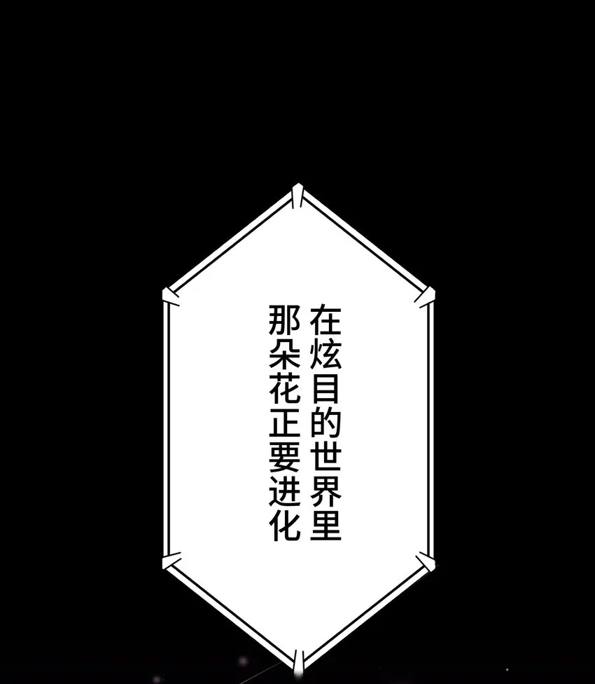 16 开幕 第62页
