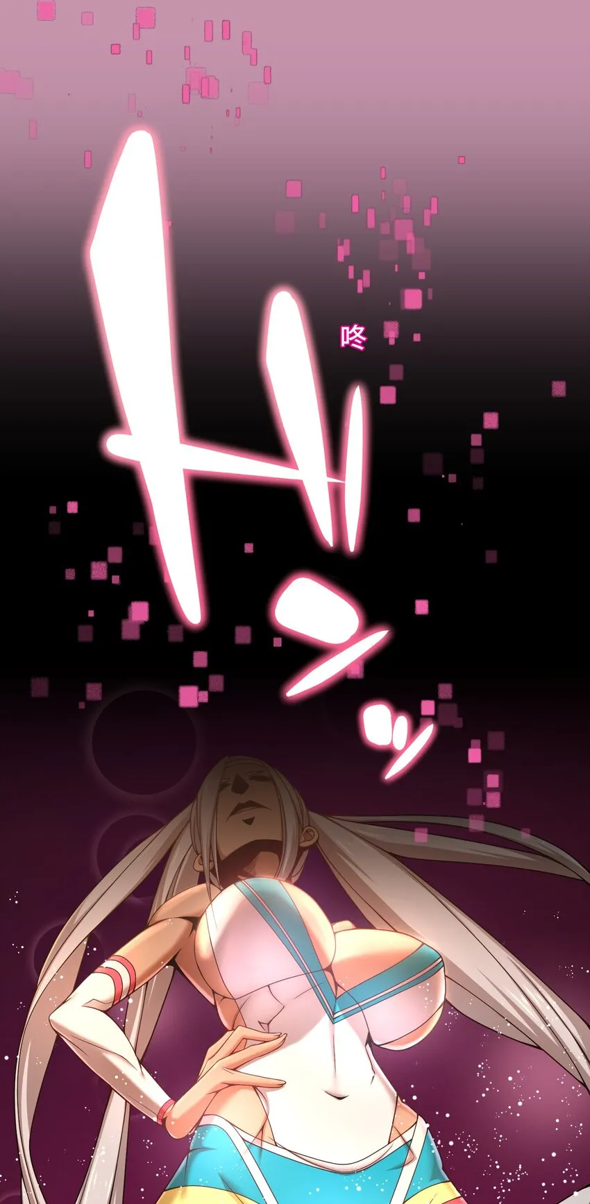 16 开幕 第68页