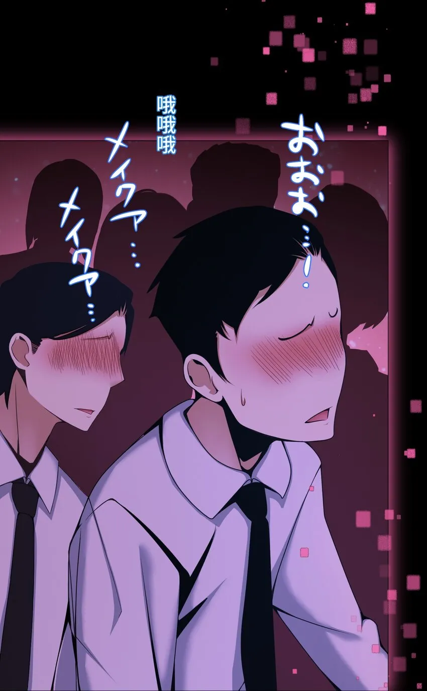 16 开幕 第70页