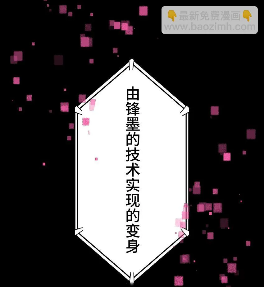 16 开幕 第73页