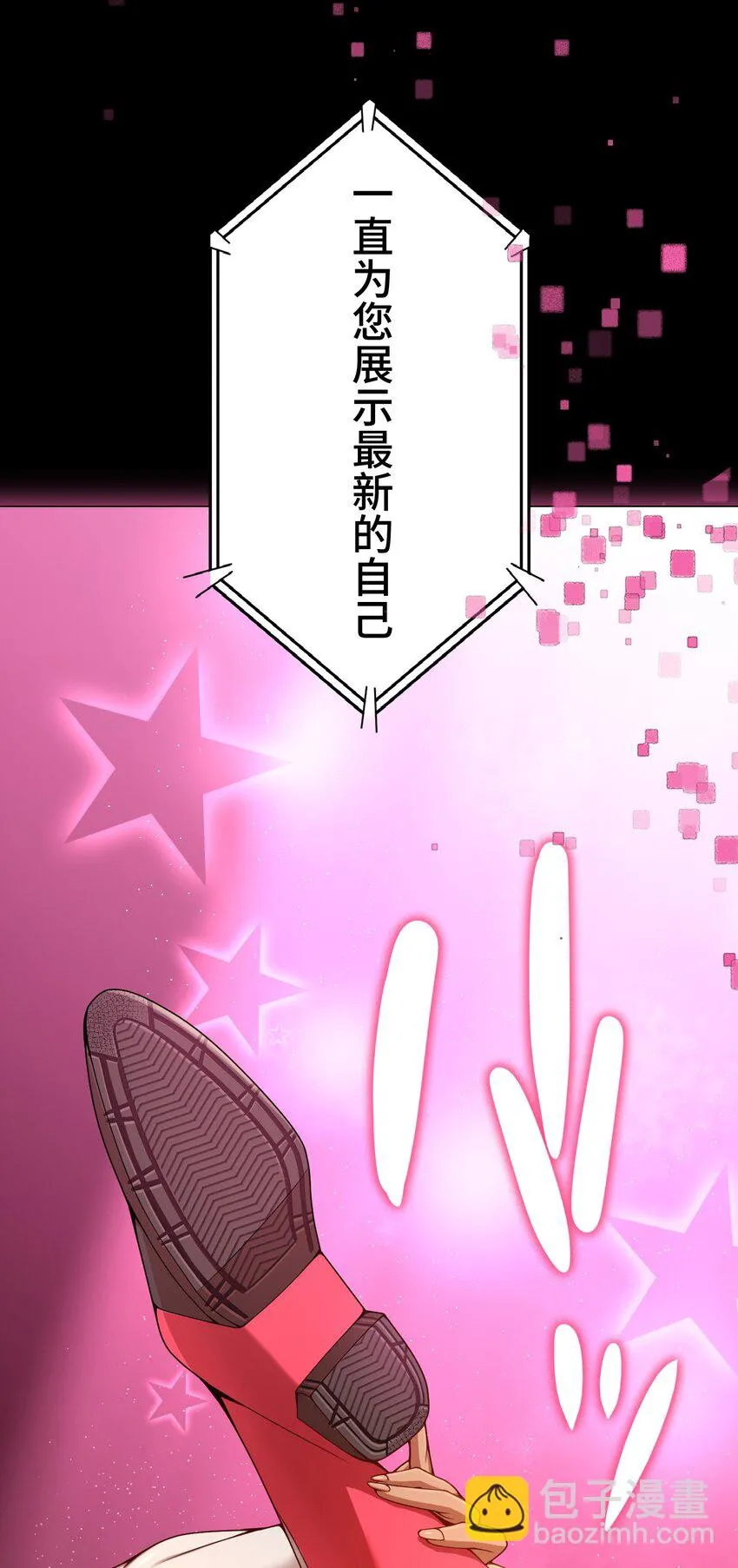 16 开幕 第75页