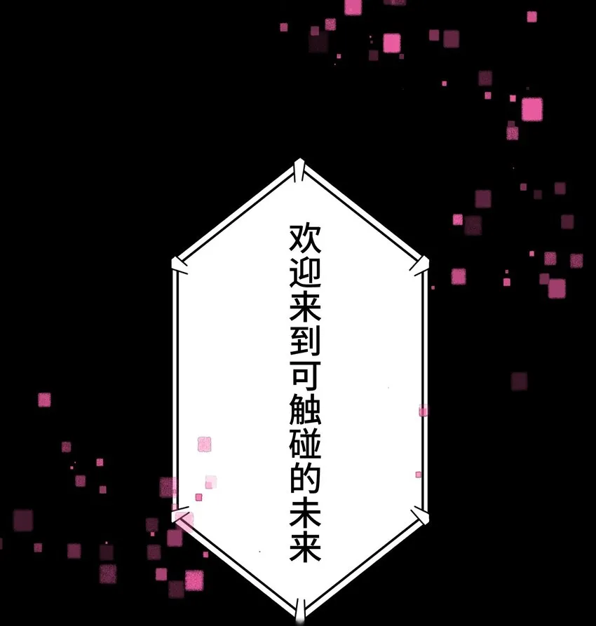 16 开幕 第77页
