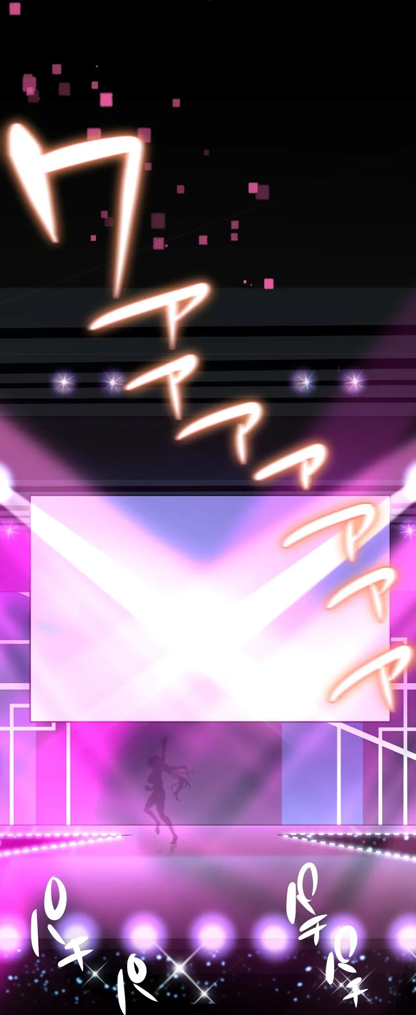 16 开幕 第78页