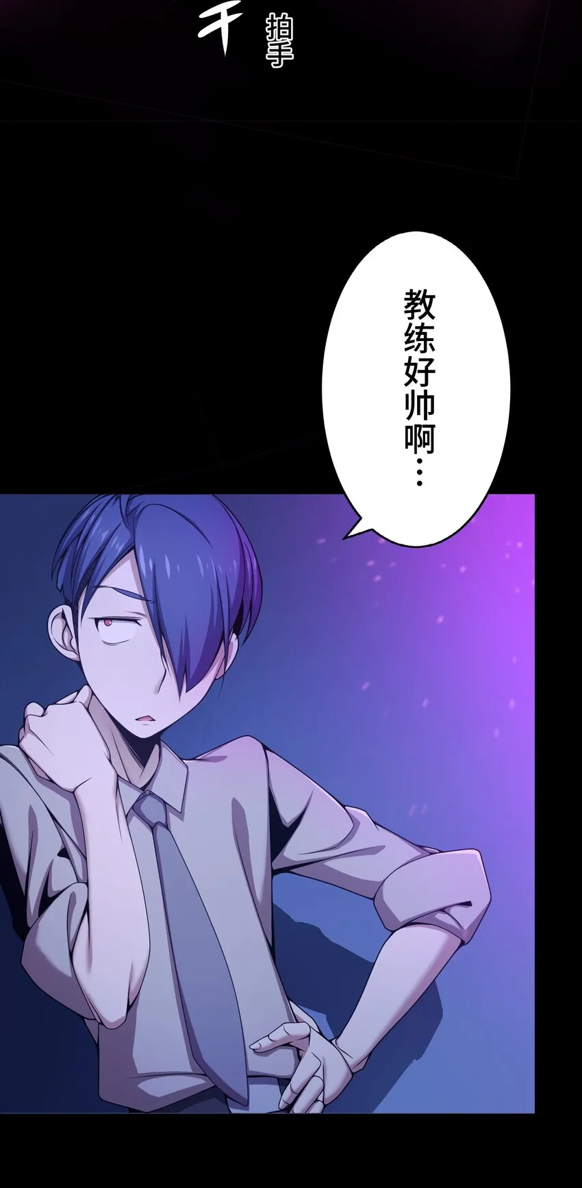 16 开幕 第79页