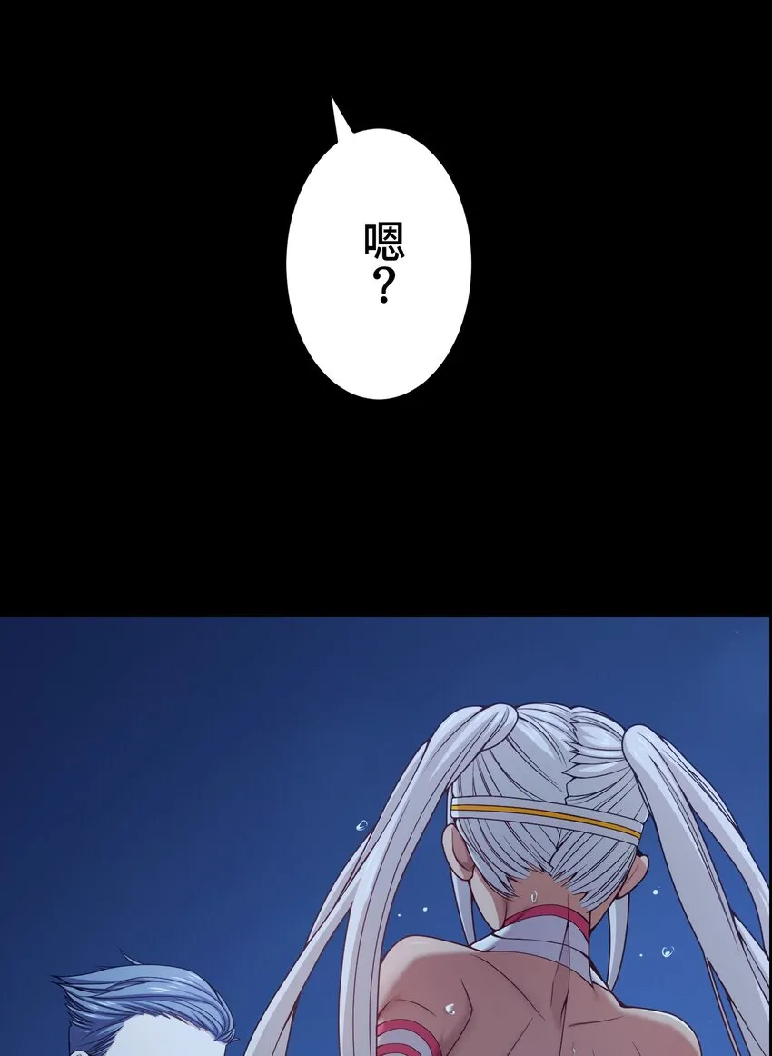 16 开幕 第80页