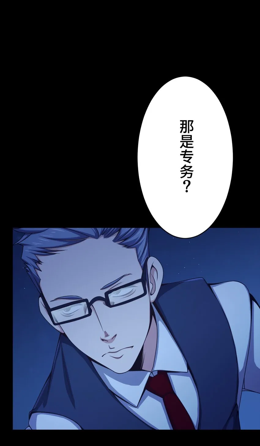16 开幕 第82页