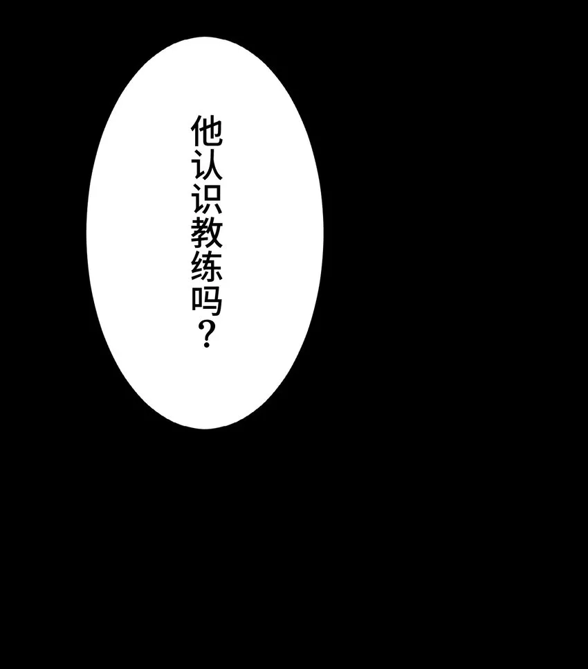 16 开幕 第83页
