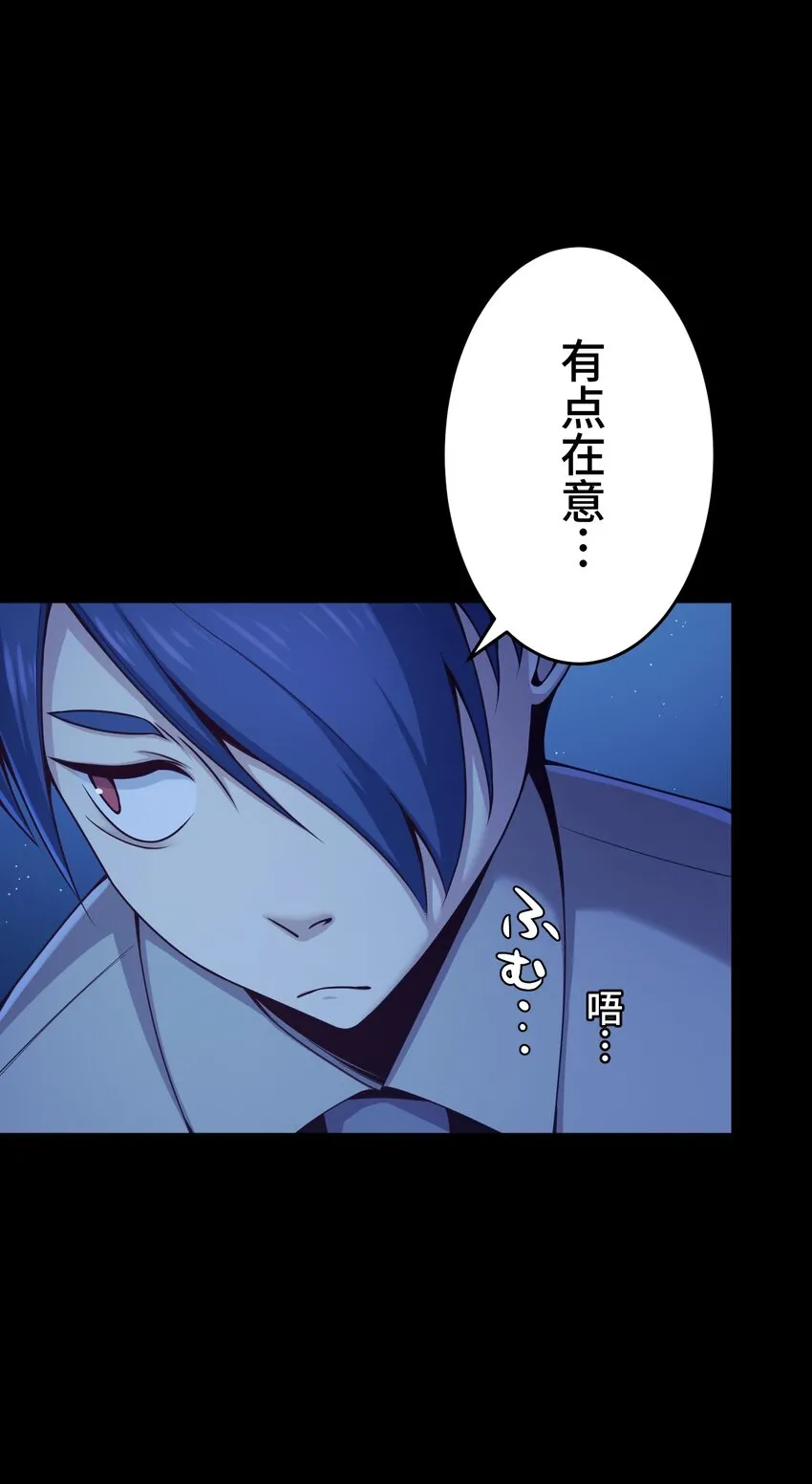 16 开幕 第84页