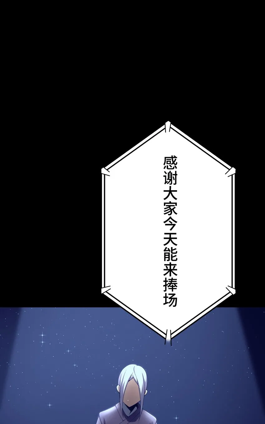 16 开幕 第87页