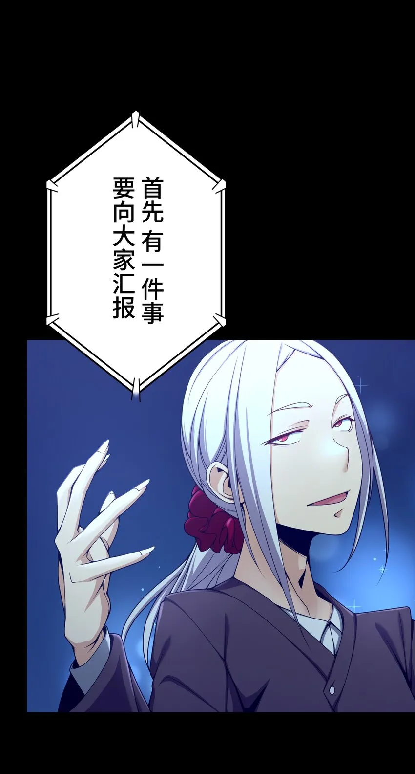 16 开幕 第89页