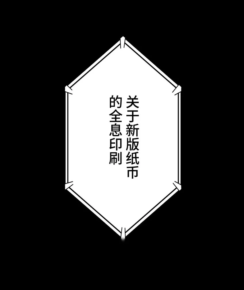 16 开幕 第90页