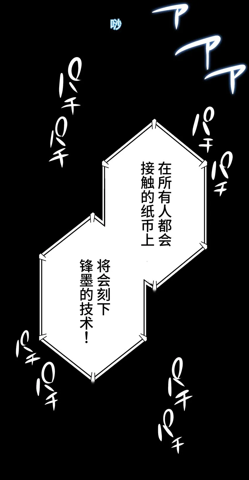 16 开幕 第92页