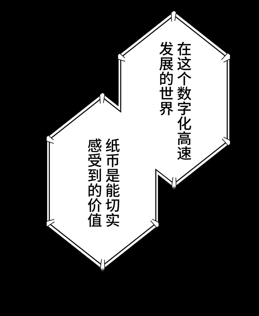 16 开幕 第94页