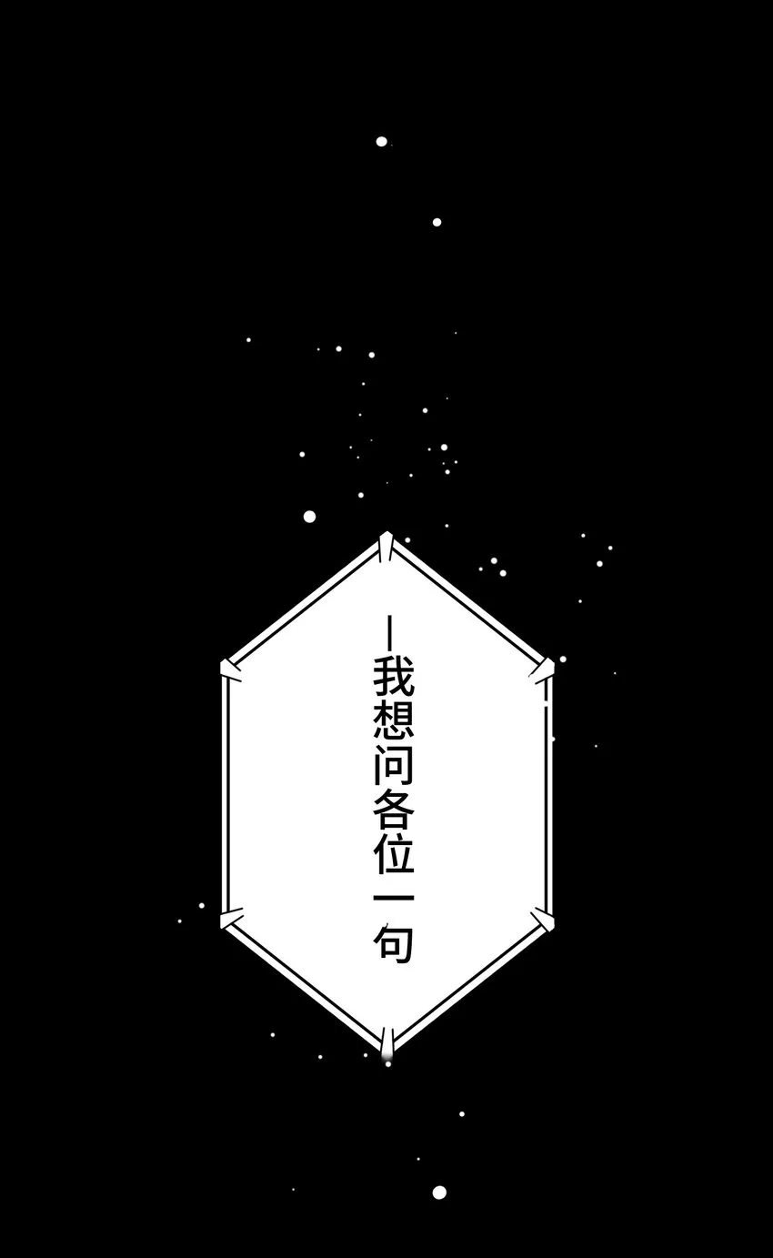 16 开幕 第95页