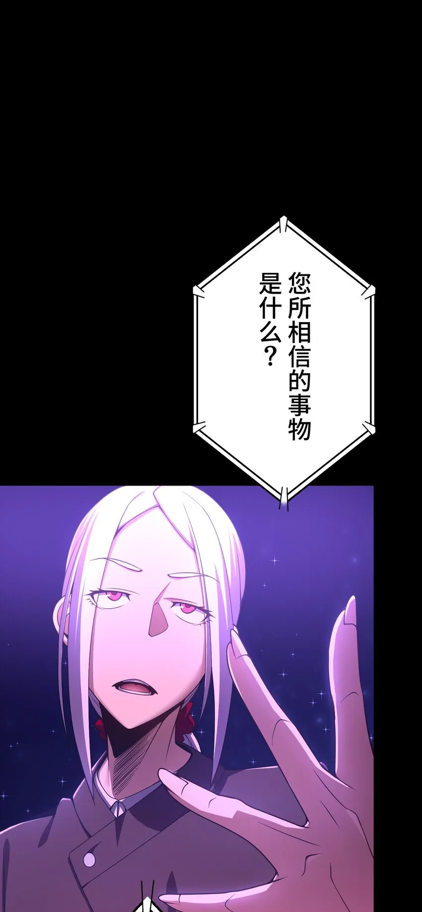 16 开幕 第96页