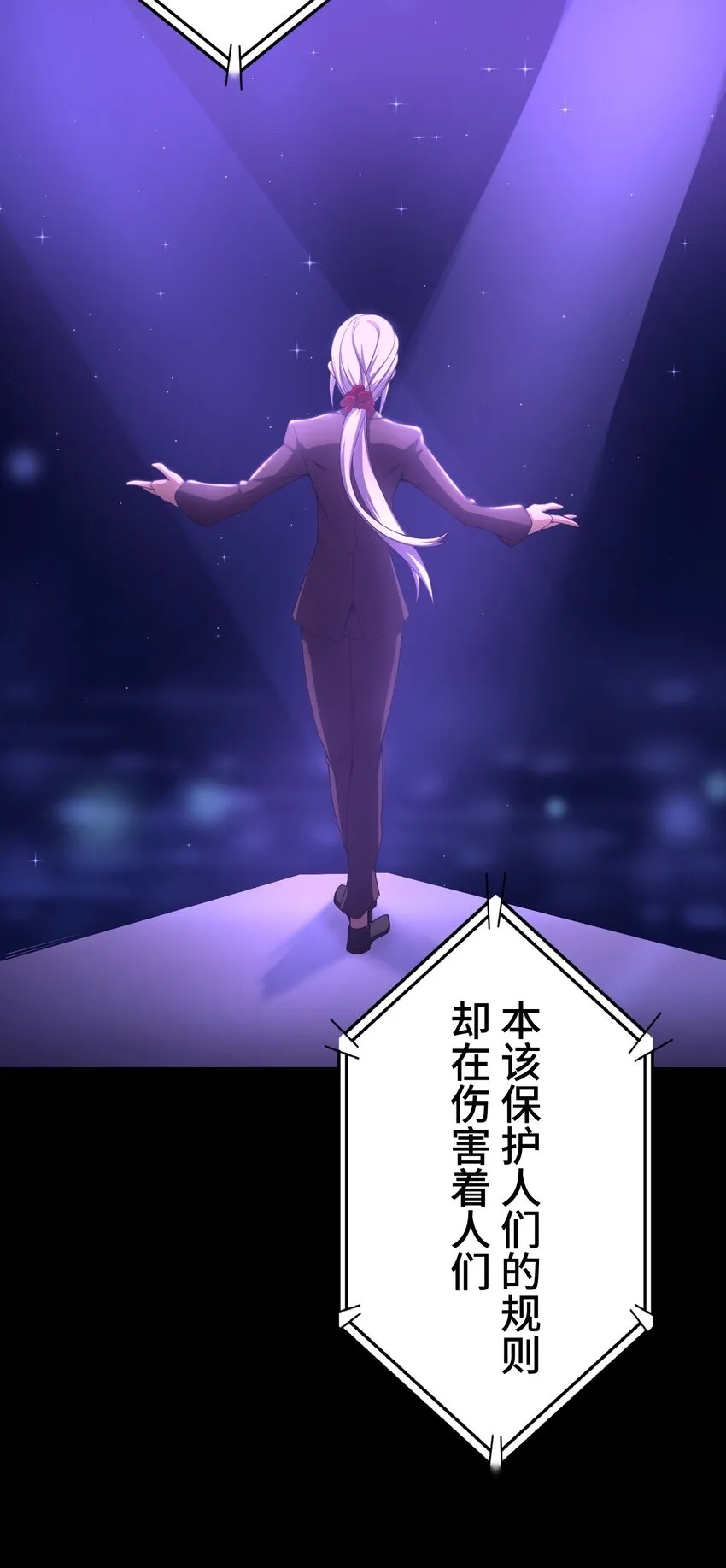 16 开幕 第98页