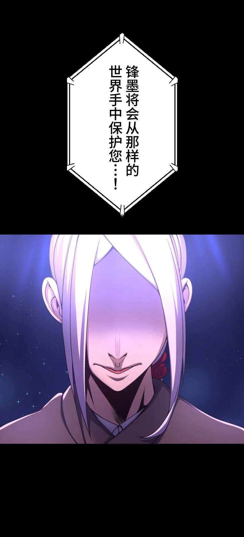 16 开幕 第99页
