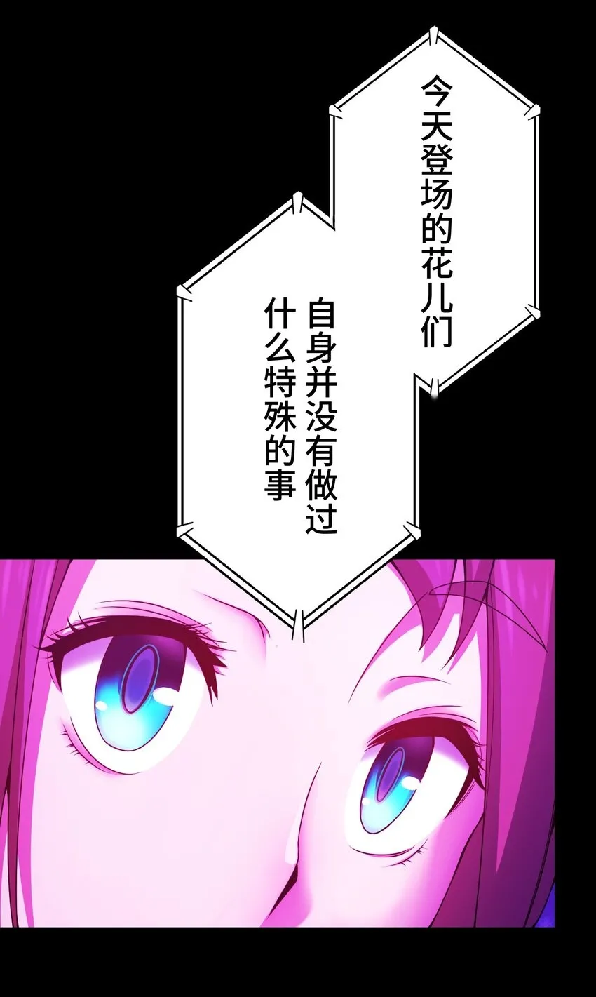 16 开幕 第100页