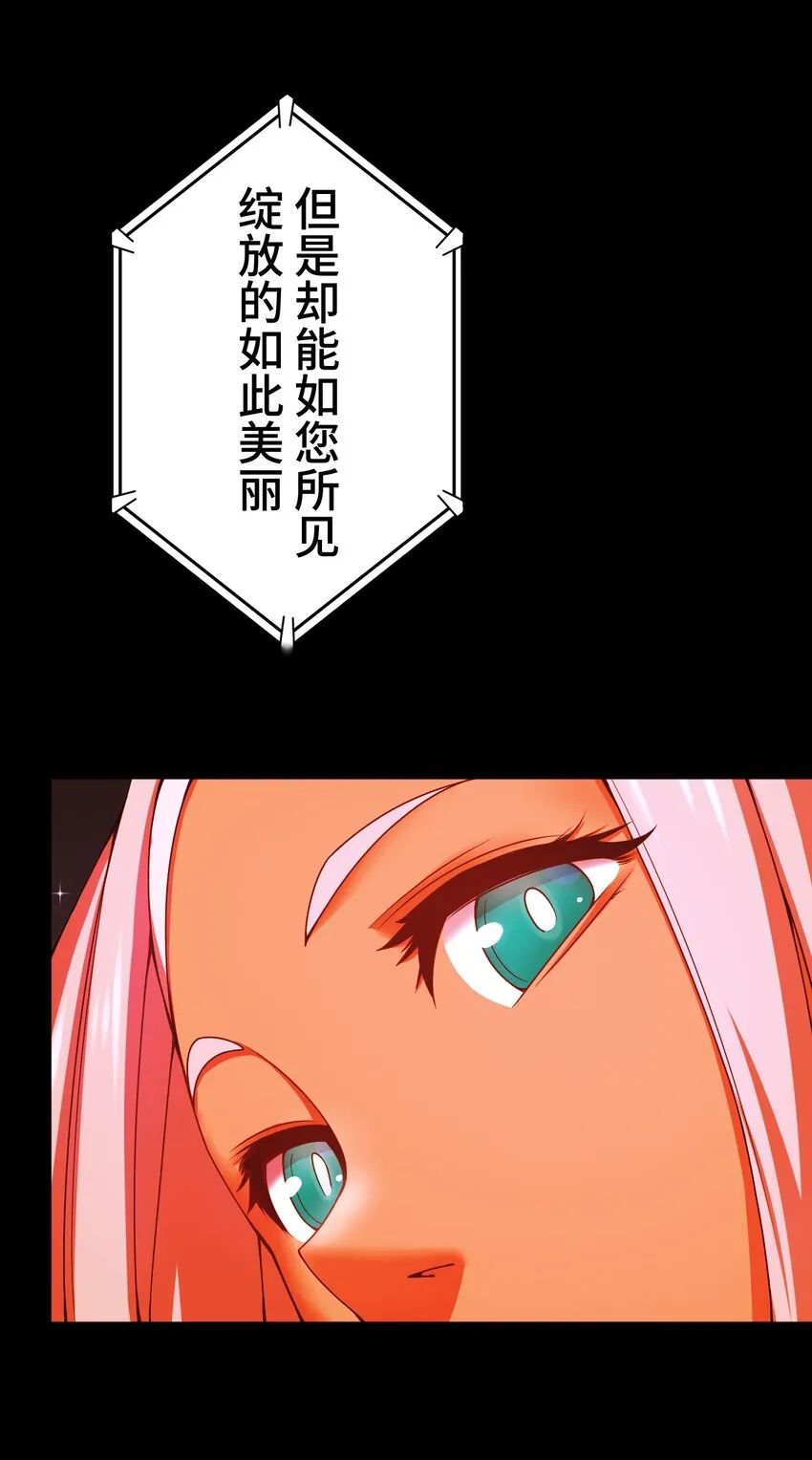 16 开幕 第101页