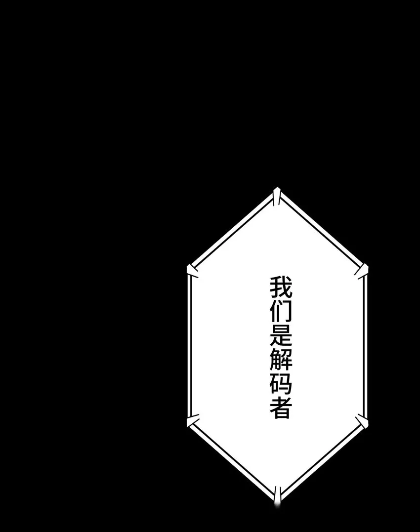 16 开幕 第104页
