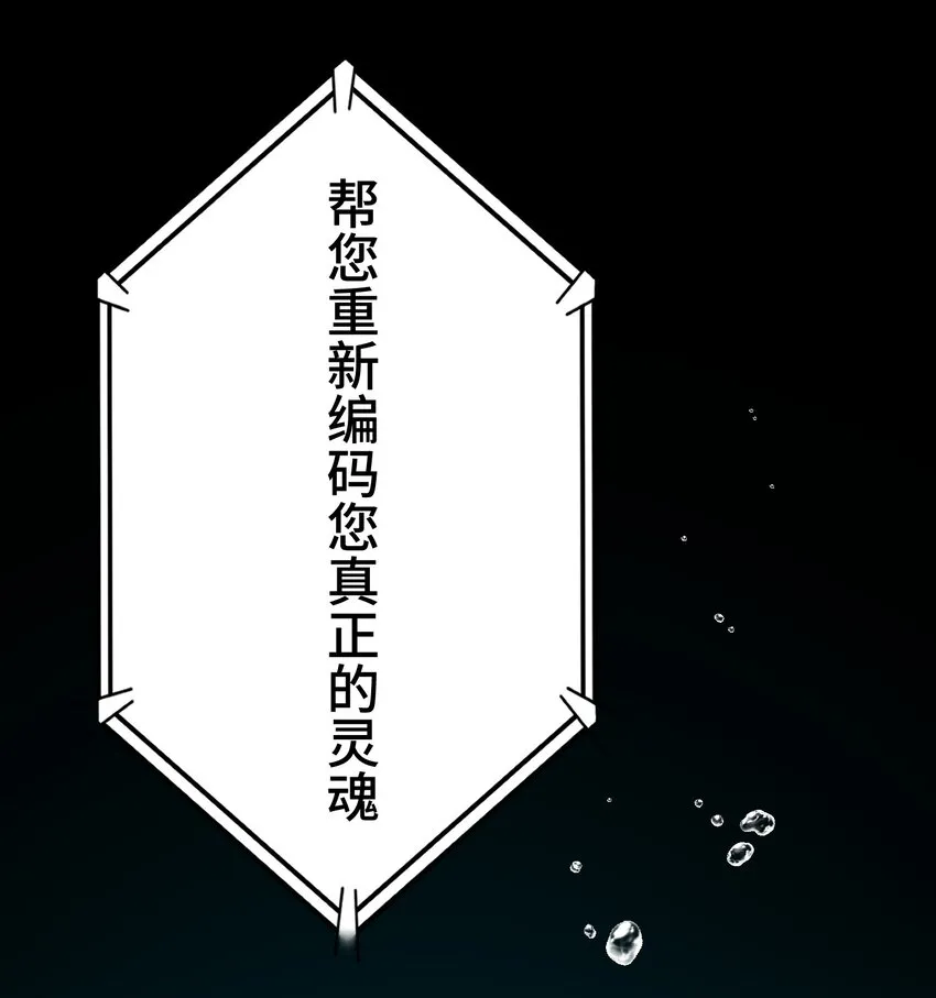 16 开幕 第105页