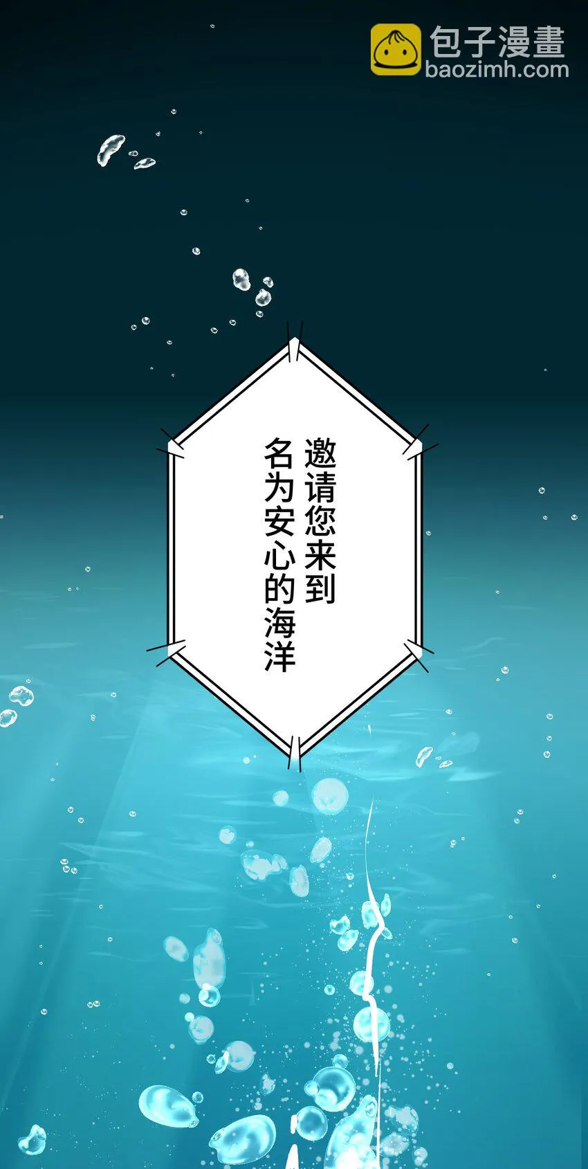 16 开幕 第106页