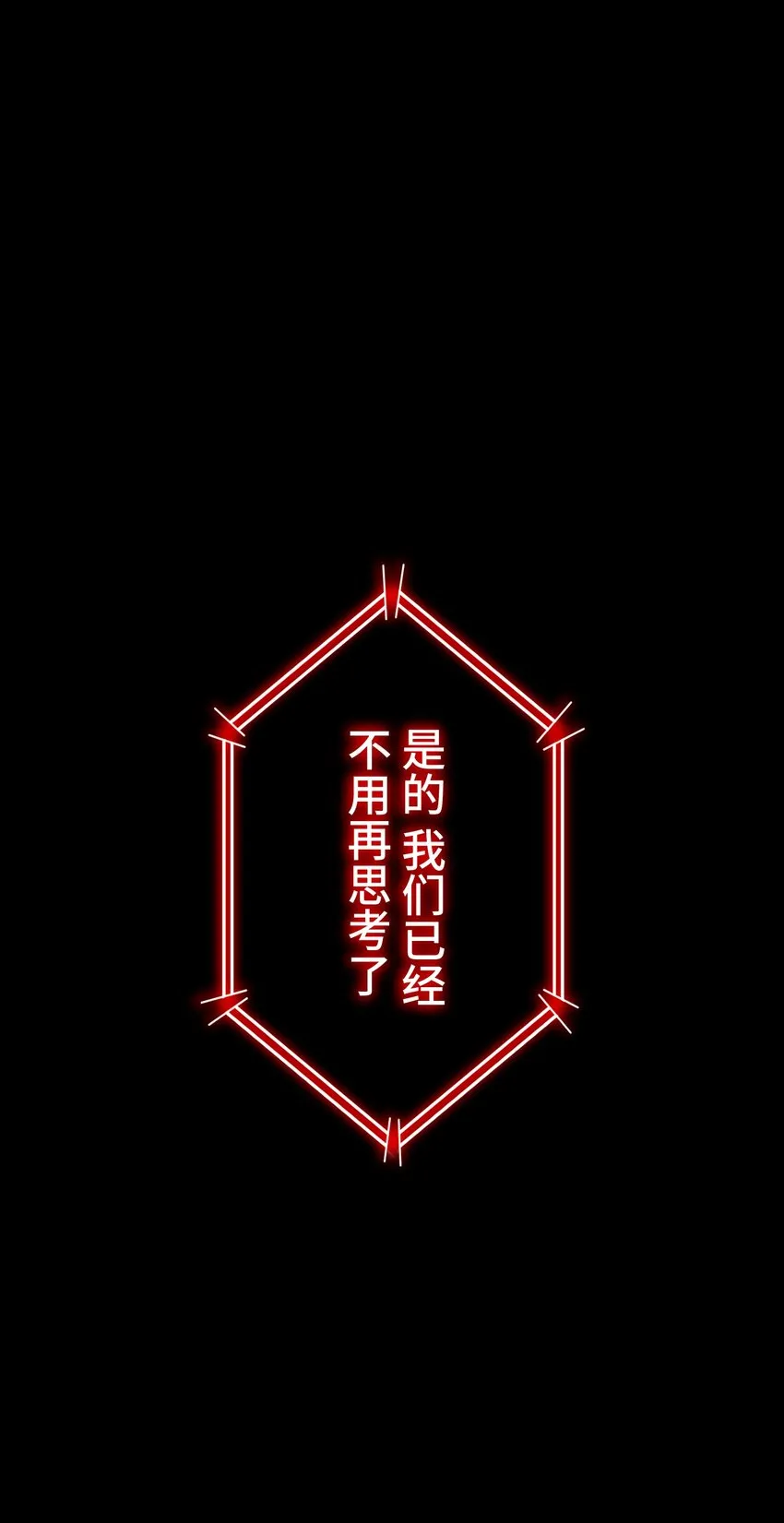 16 开幕 第109页