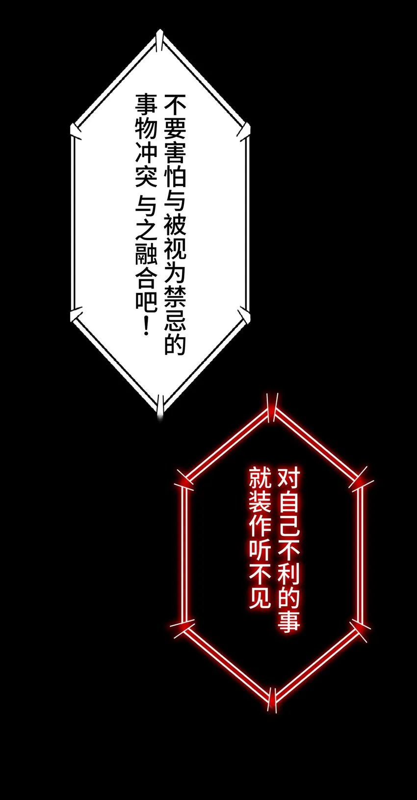 16 开幕 第113页
