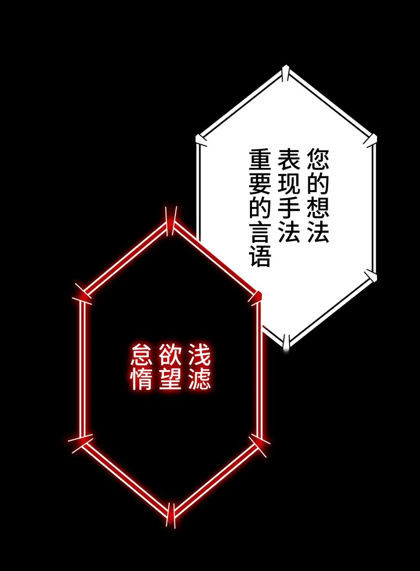 16 开幕 第115页