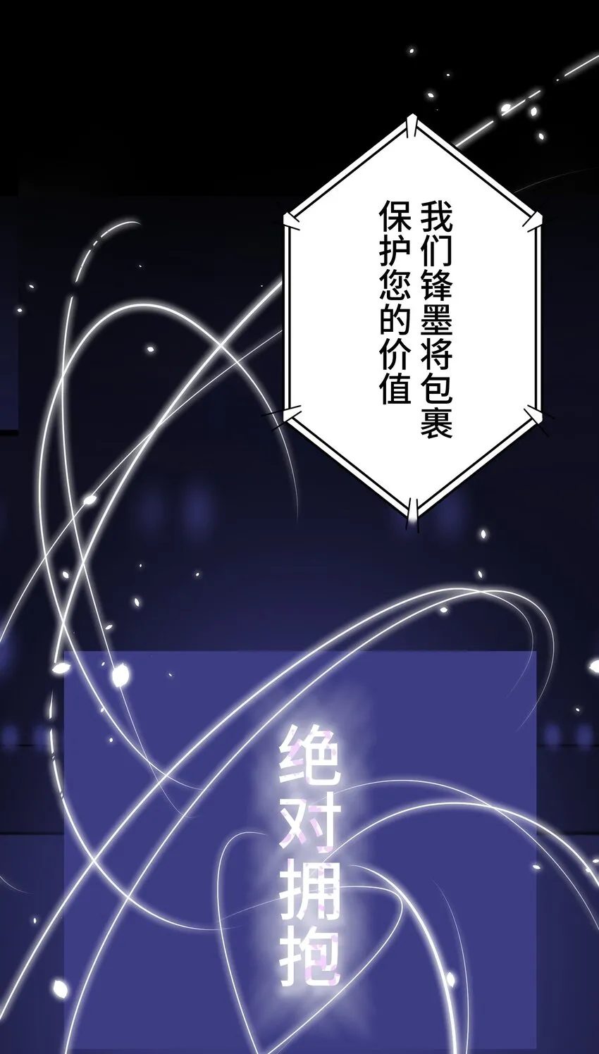 16 开幕 第118页
