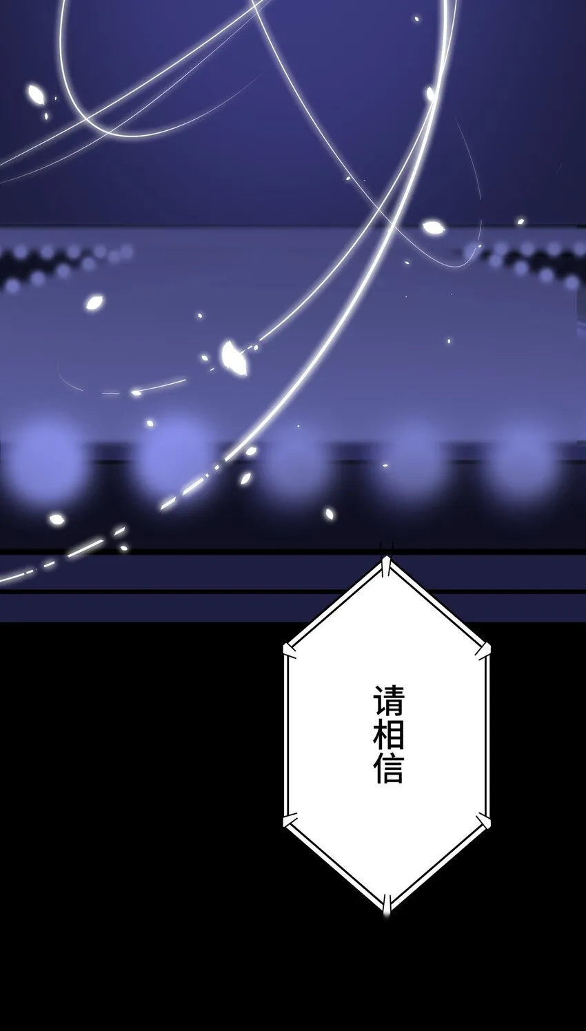 16 开幕 第119页