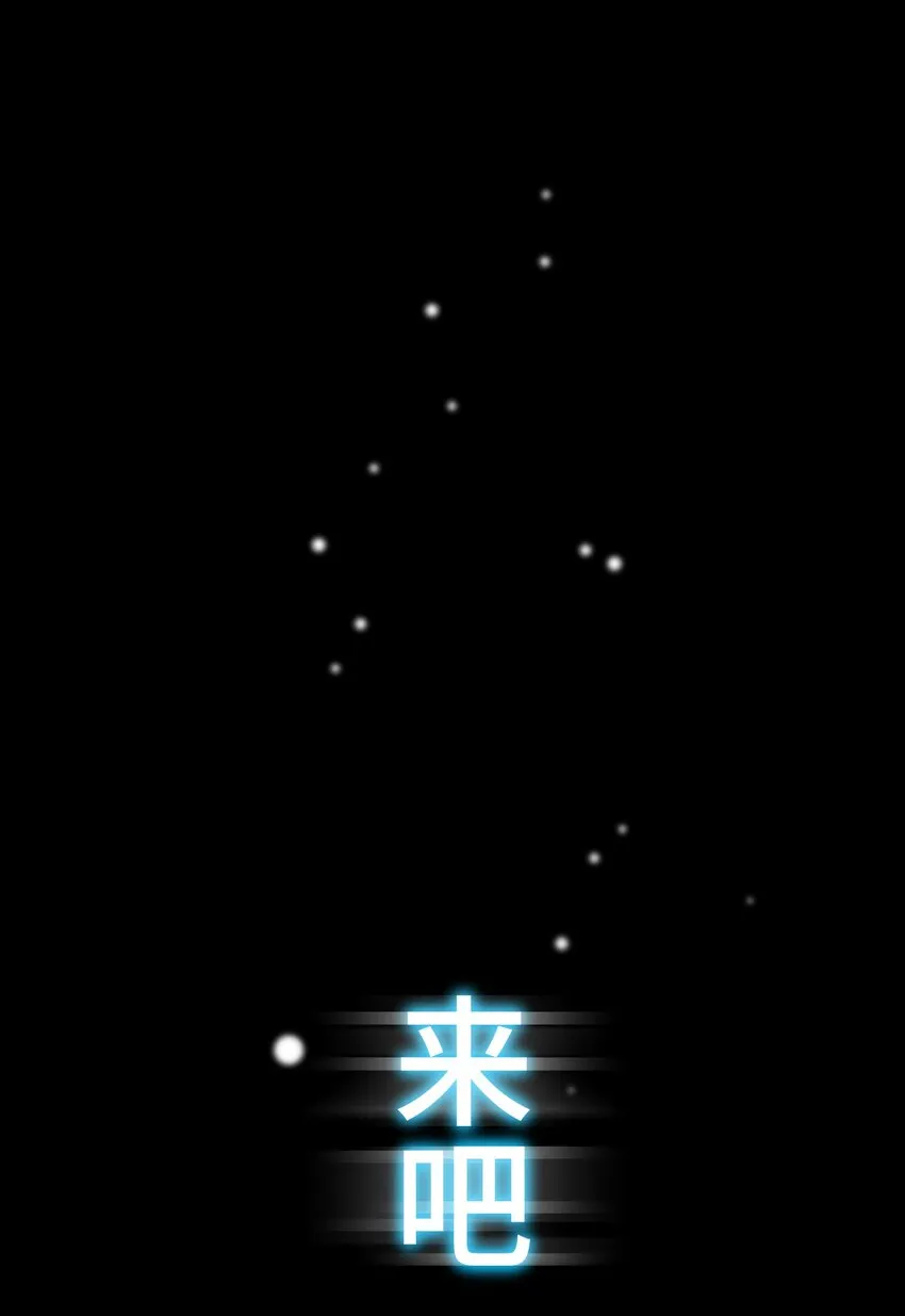 16 开幕 第122页